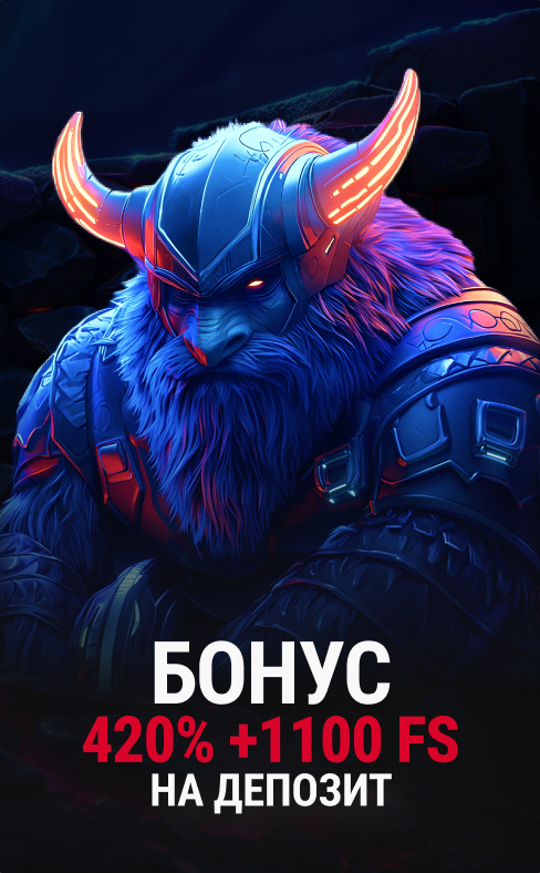 Welcome Bonus